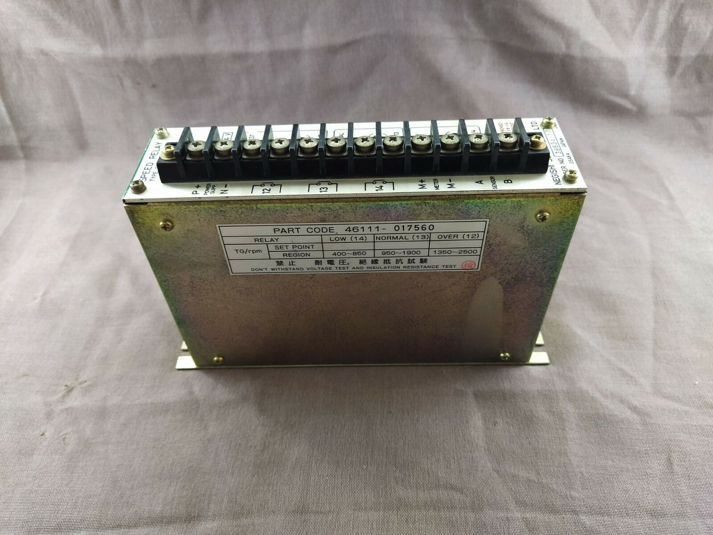 NEGISHI SEISAKUSHO SPEED RELAY CONTROLLER – PART CODE 46111-017560, RPM MONITORI