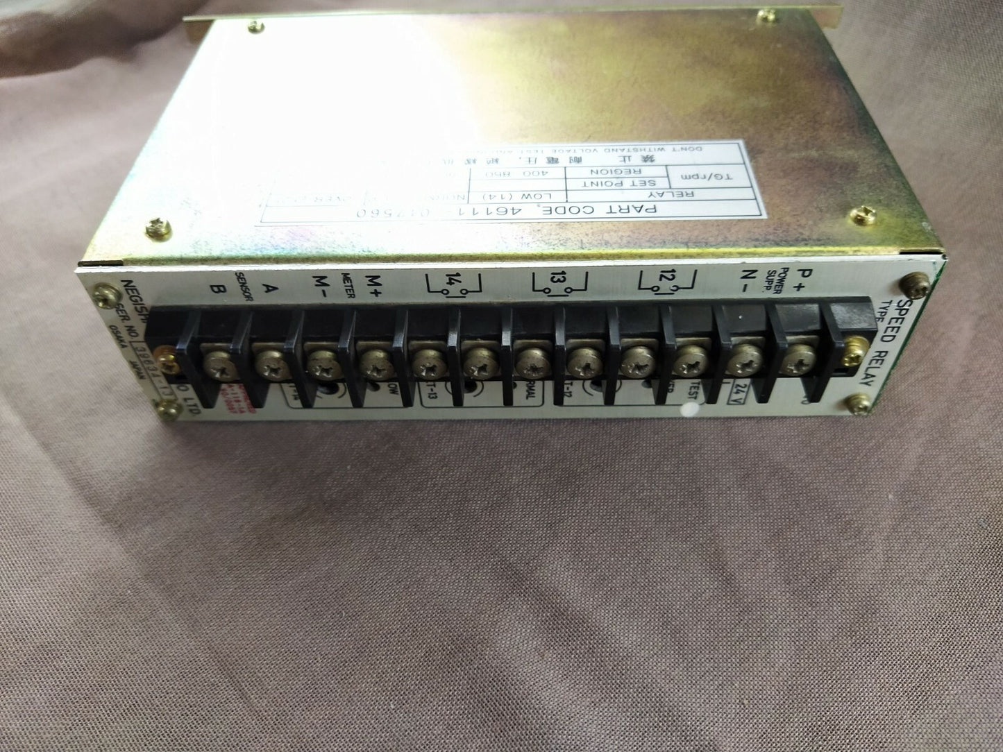 NEGISHI SEISAKUSHO SPEED RELAY CONTROLLER – PART CODE 46111-017560, RPM MONITORI