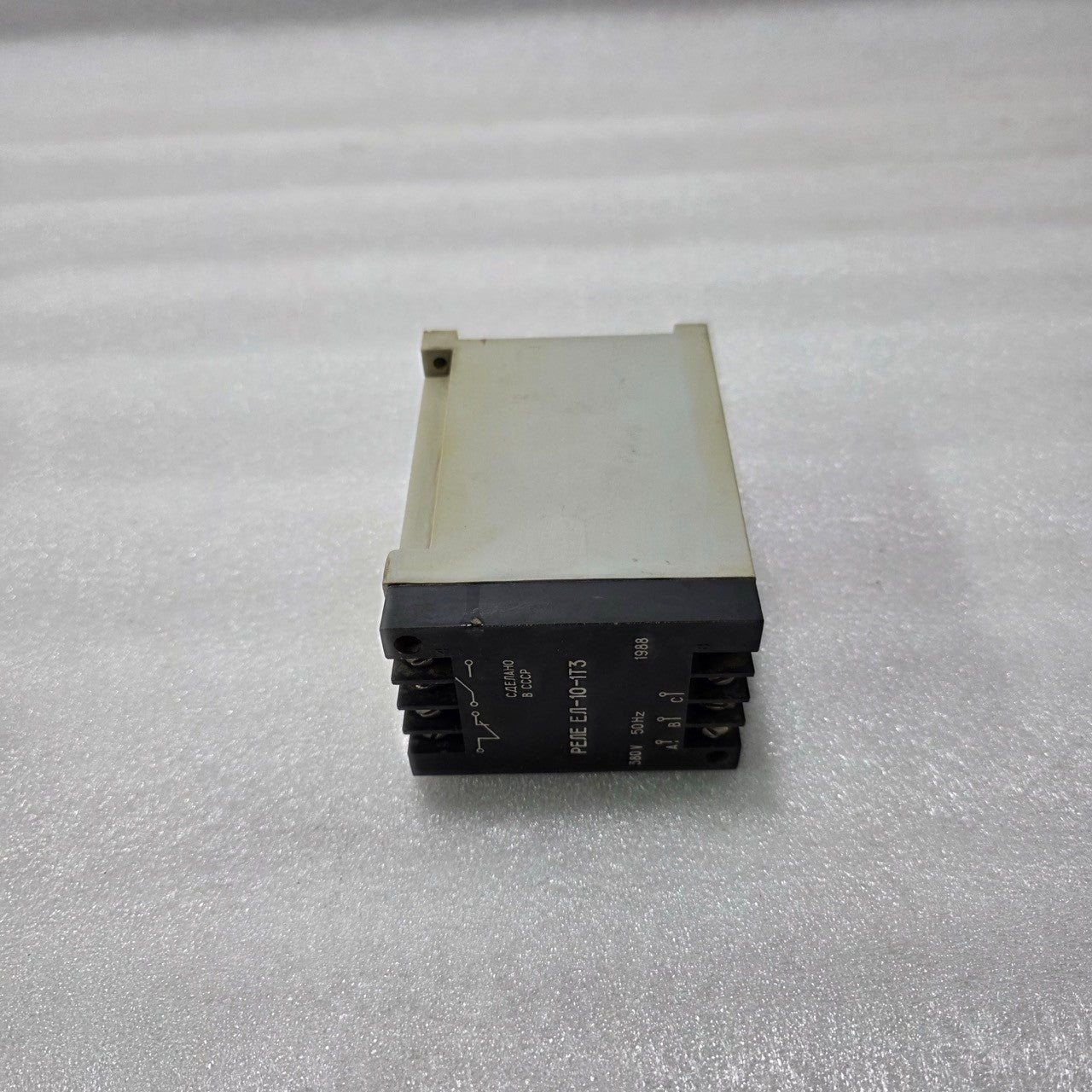 USSR EL-10-1T3 ELECTROMECHANICAL CONTROL / PROTECTION RELAY 380V AC
