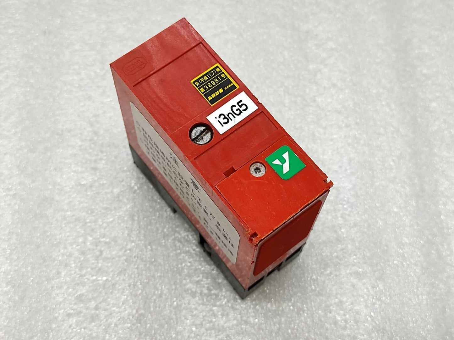 STAHL KJ61 SAFETY RETAINER 24V DC