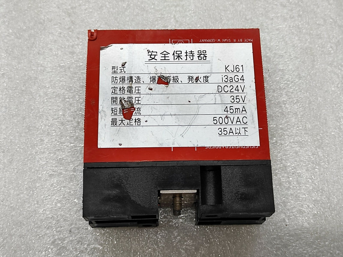 STAHL KJ61 SAFETY RETAINER 24V DC