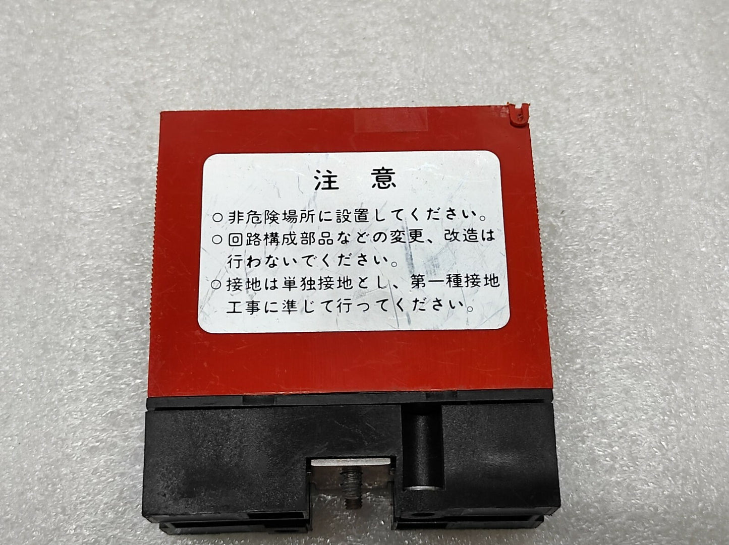 STAHL KJ61 SAFETY RETAINER 24V DC