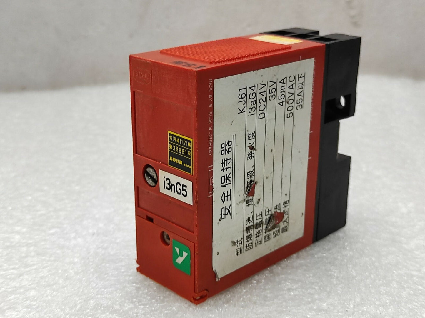 STAHL KJ61 SAFETY RETAINER 24V DC