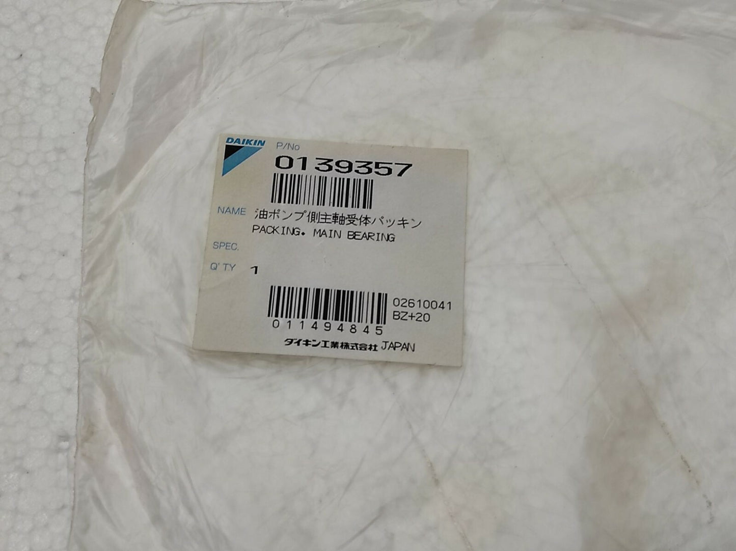 DAIKIN MAIN BEARING 0139357