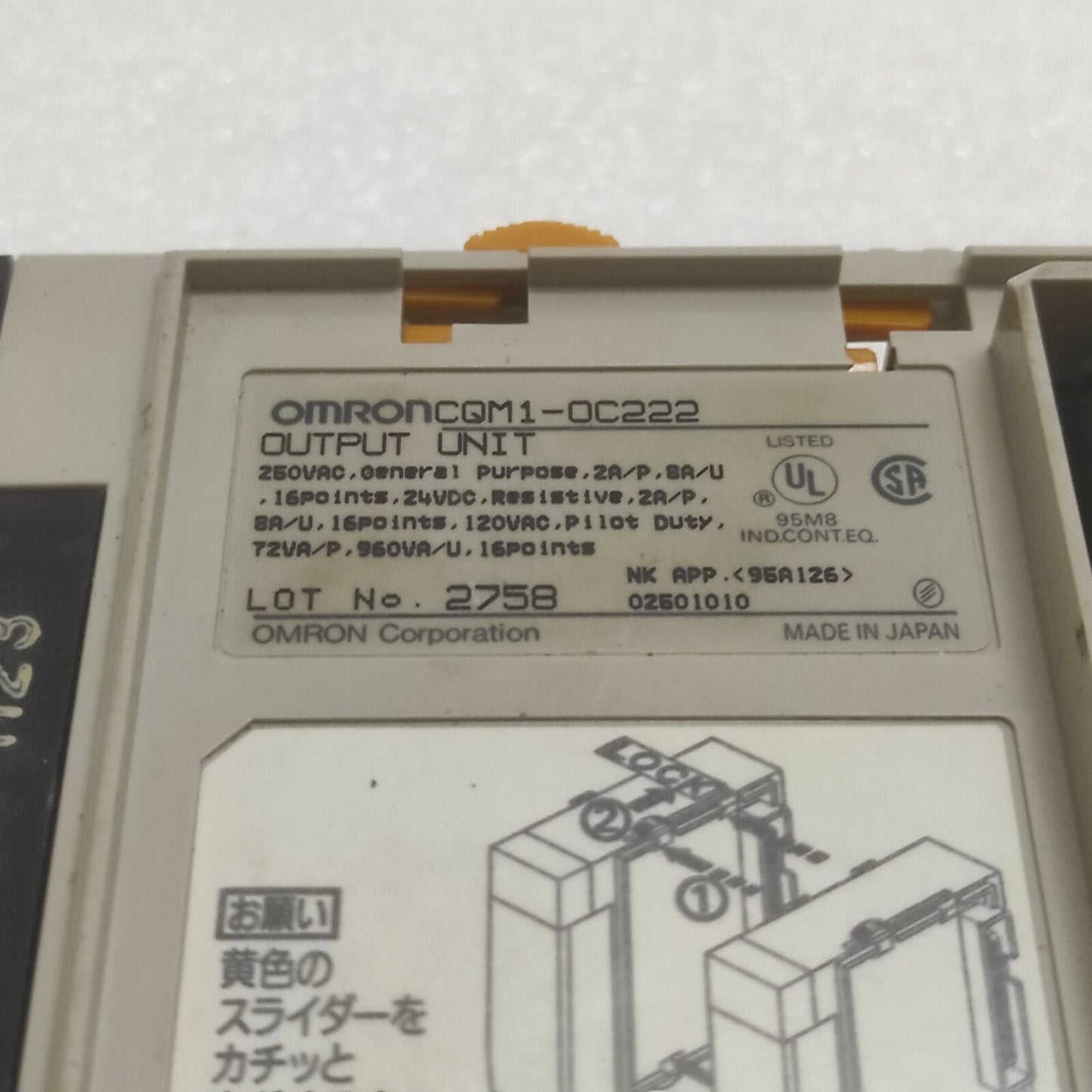 OMRON CQM1-OC222 OUTPUT UNIT
