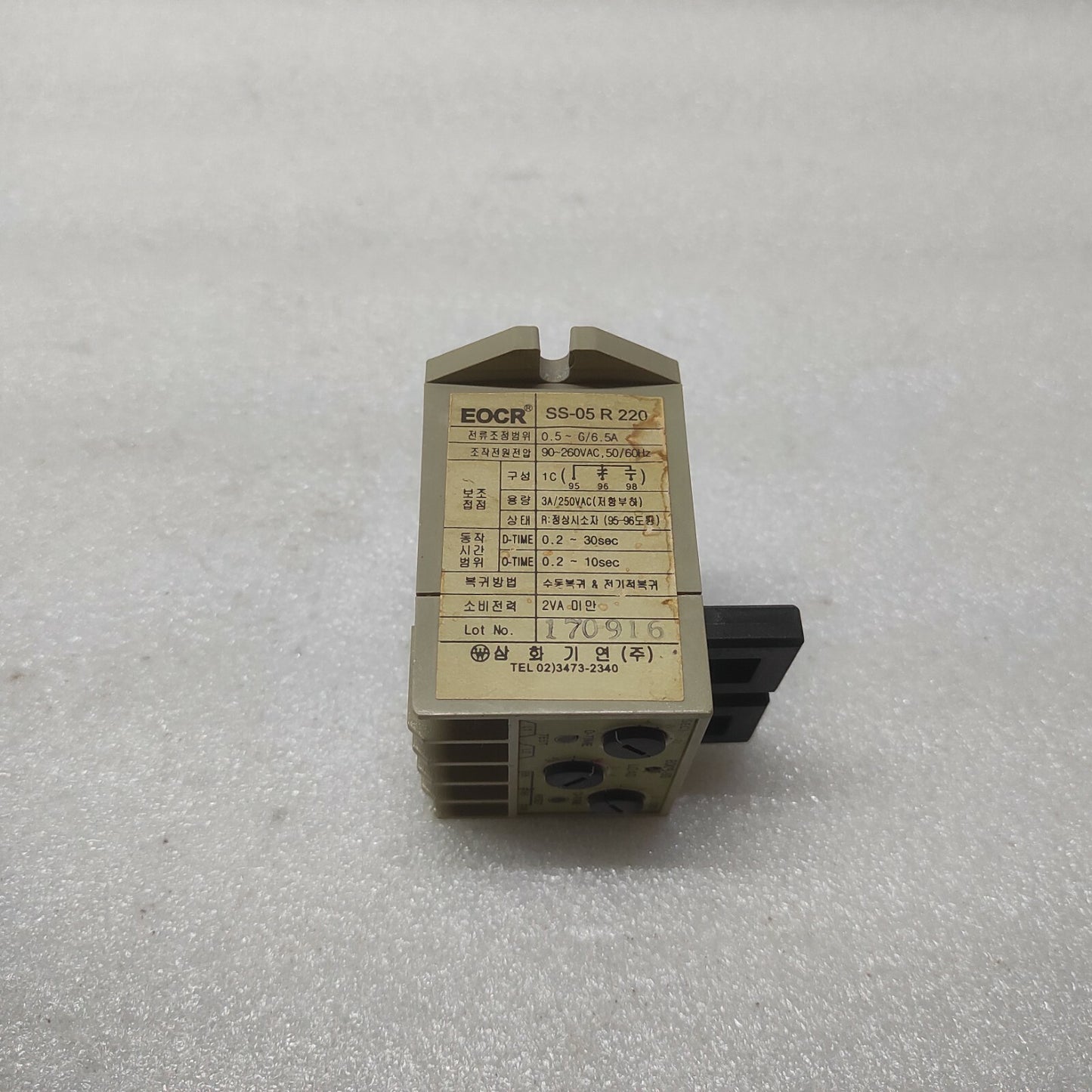 SAMWHA SS-05R220 OVERLOAD RELAY 90-260VAC
