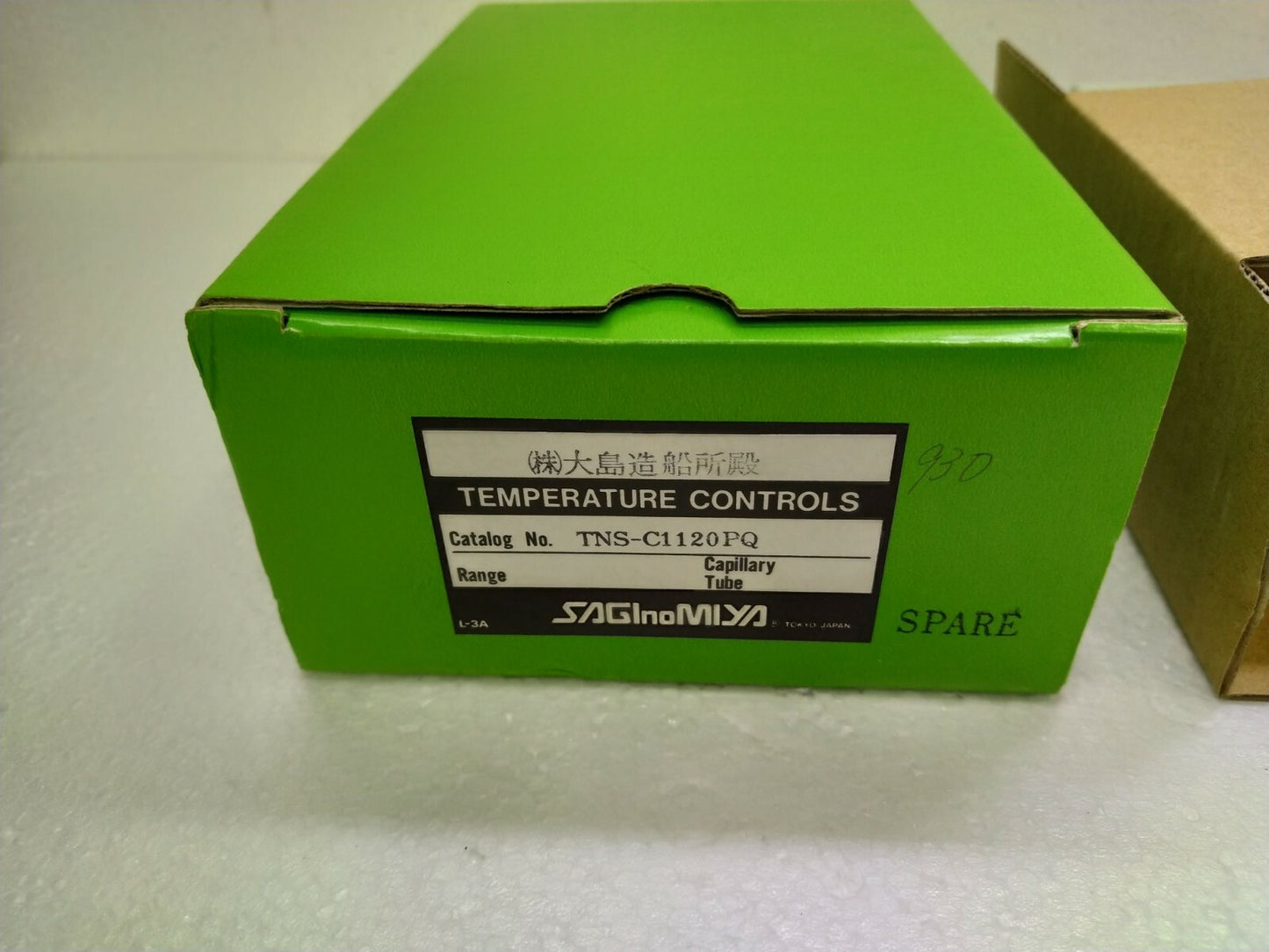 Saginomiya TNS-C1120PQ Temperature Controls TNSC1120PQ 95-125'C