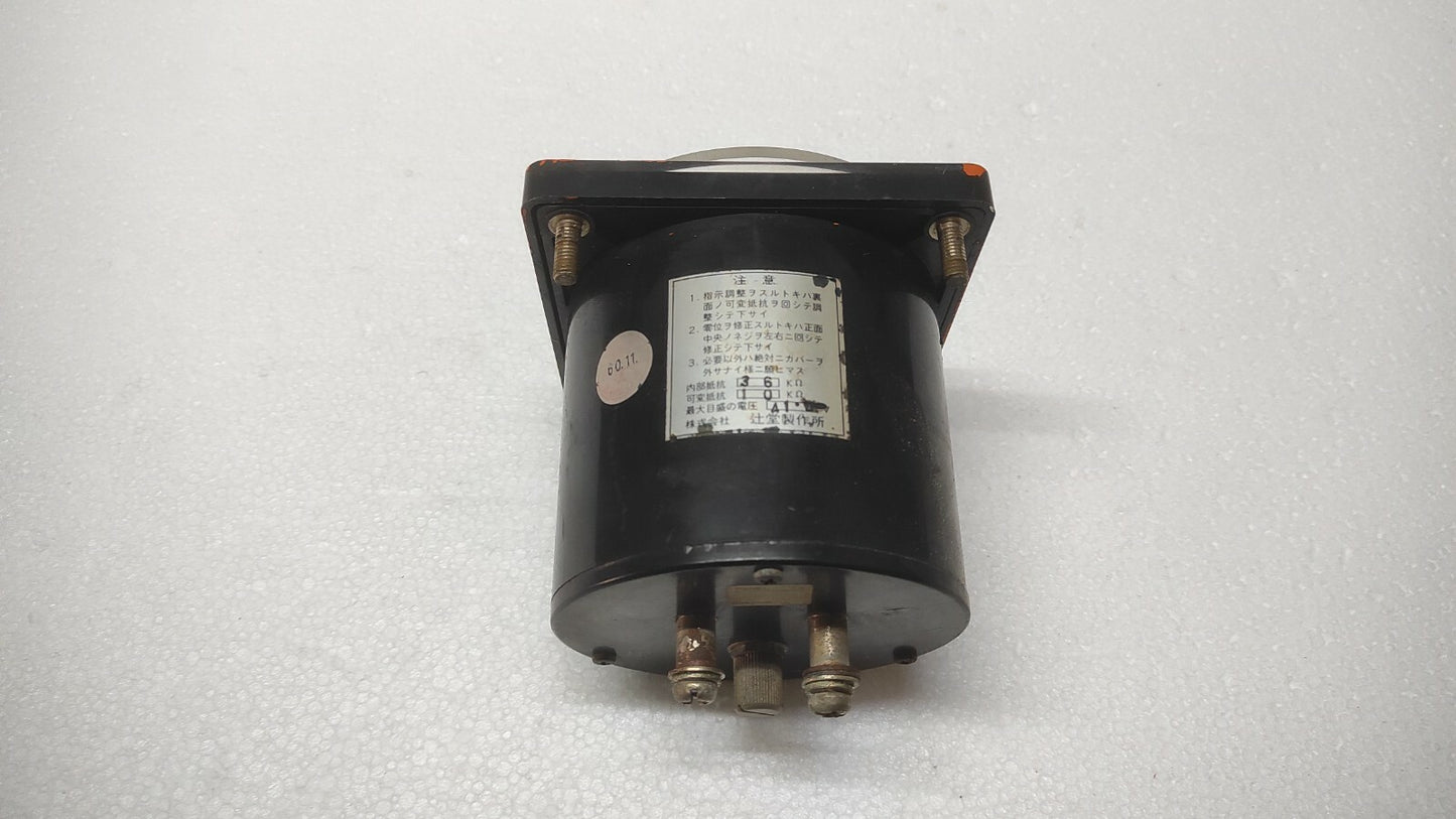 TSUJIDO SEISAKU RPM INDICATOR TURBINE TANK CLEANING PUMP