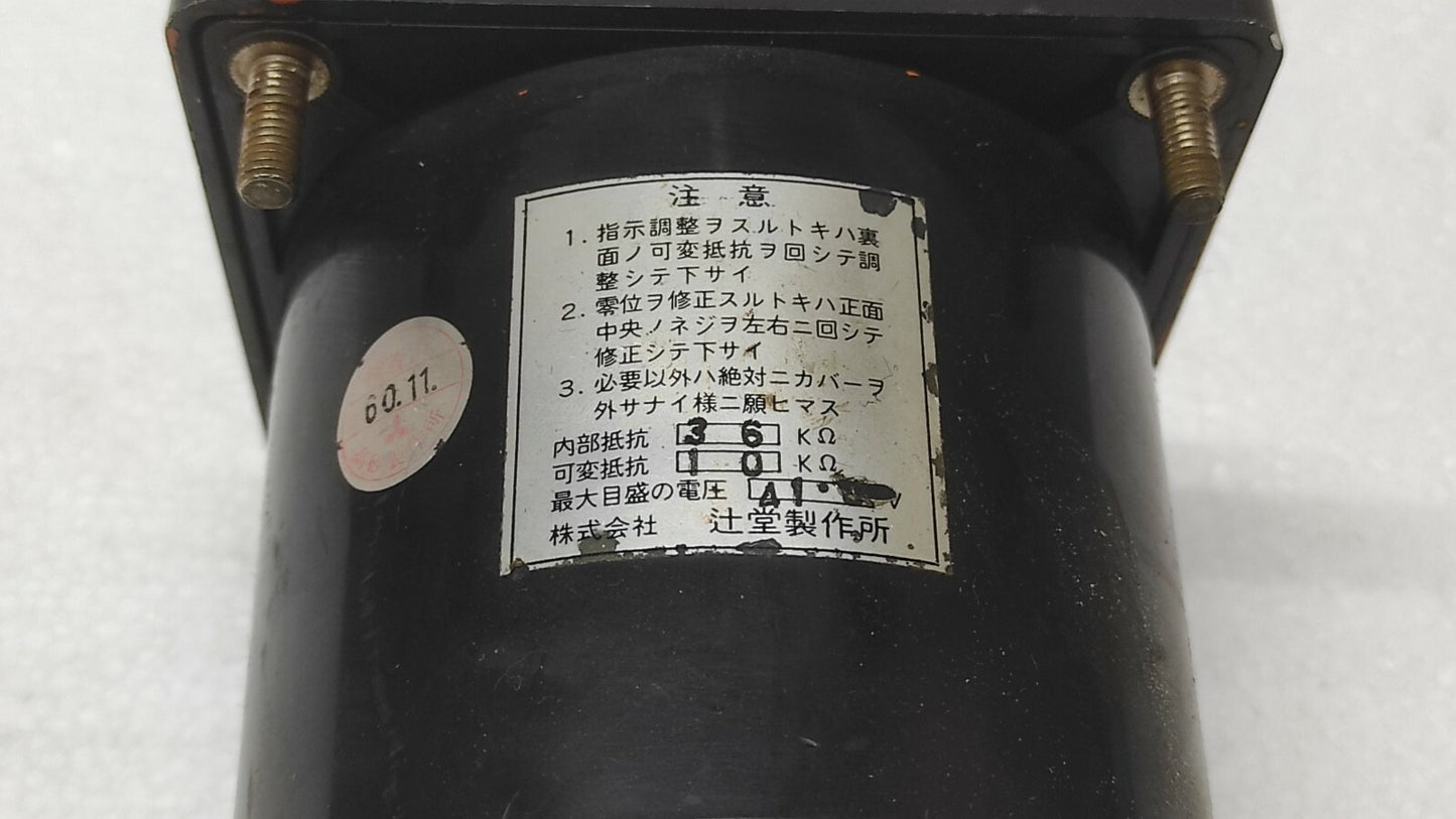 TSUJIDO SEISAKU RPM INDICATOR TURBINE TANK CLEANING PUMP