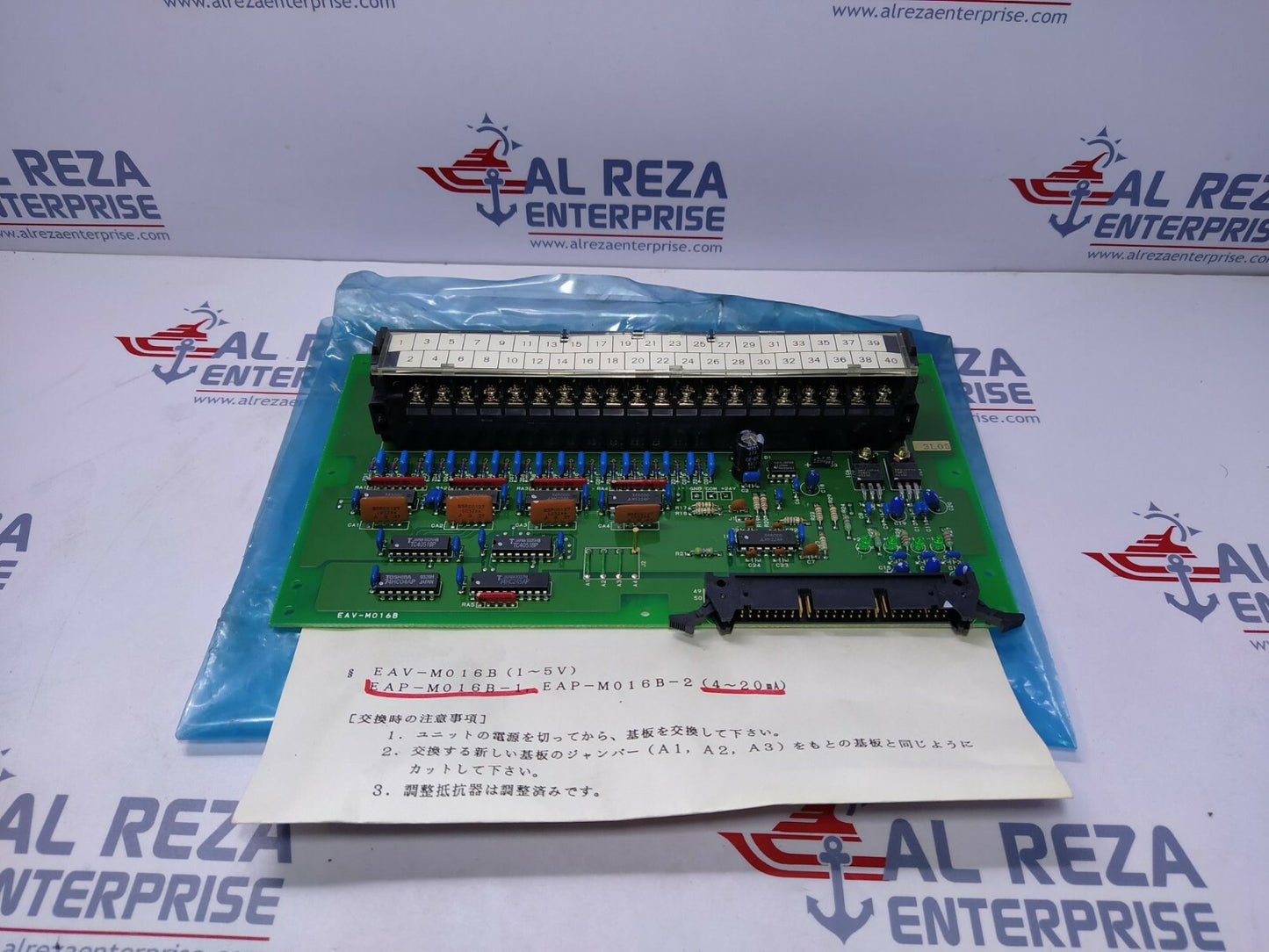 JRCS EAP-M016B-1 LOCAL TERMINAL 4-20 mA/1-5V
