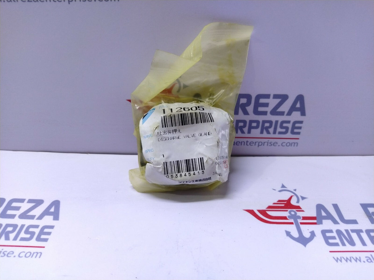 Daikin 112605 Discharge Valve Gland