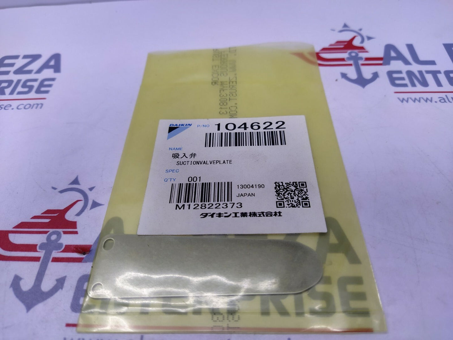 Daikin 104622 Suction Veplate