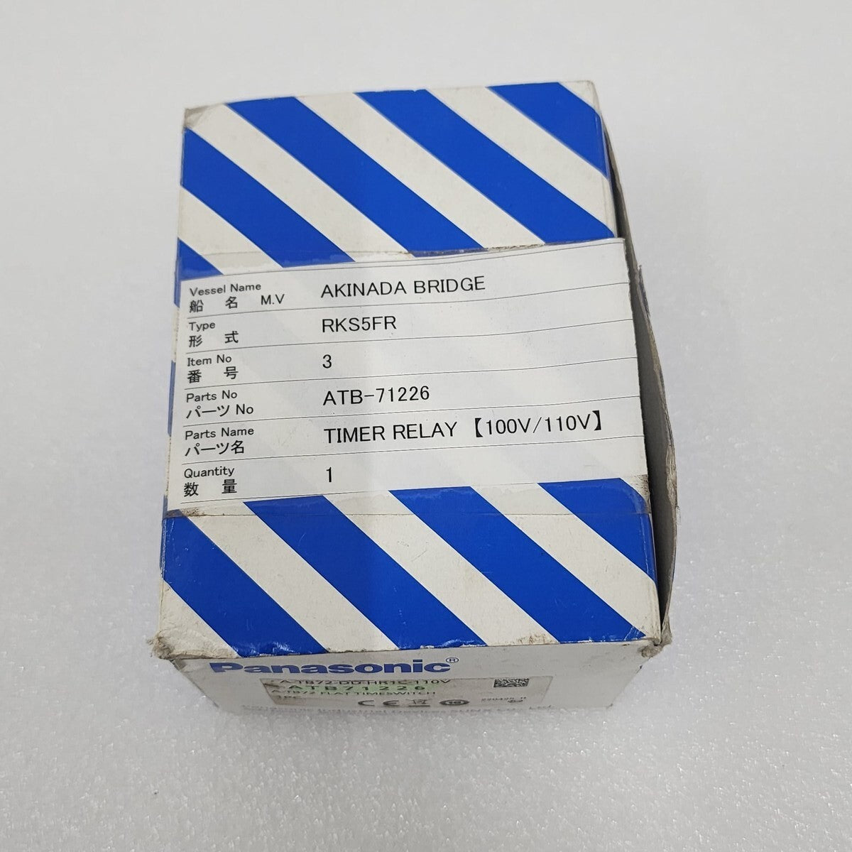 PANASONIC A-TB72-DD-HR1C-110V A-TB72 FLAT TIME SWITCH ATB71226