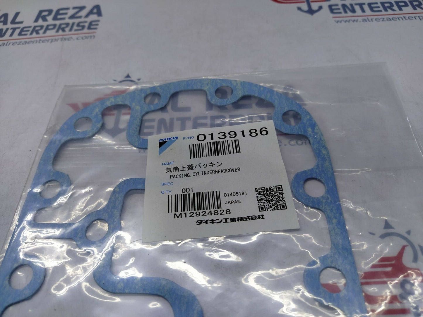 Daikin 0139186 Packing Cylinder Head Cover