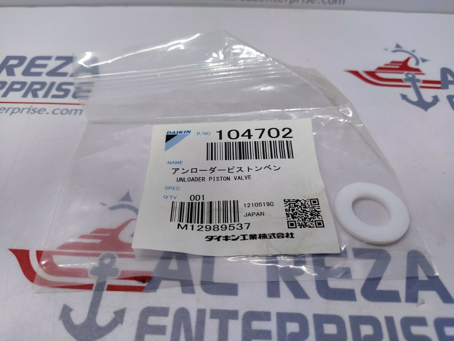 Daikin 104702 Unloader Piston Valve
