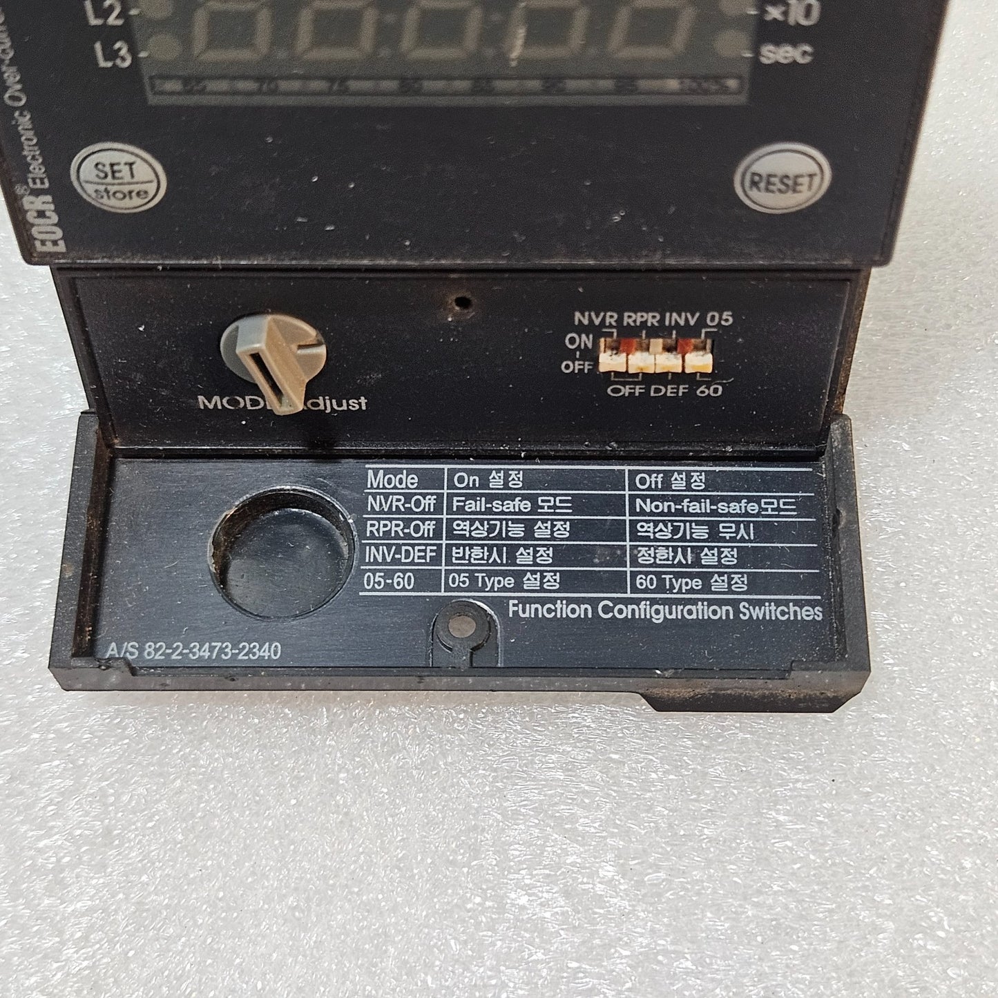 EOCR FDM-S ELECTRONIC OVERCURRENT RELAY MOTOR PROTECTION DIGITAL DISPLAY