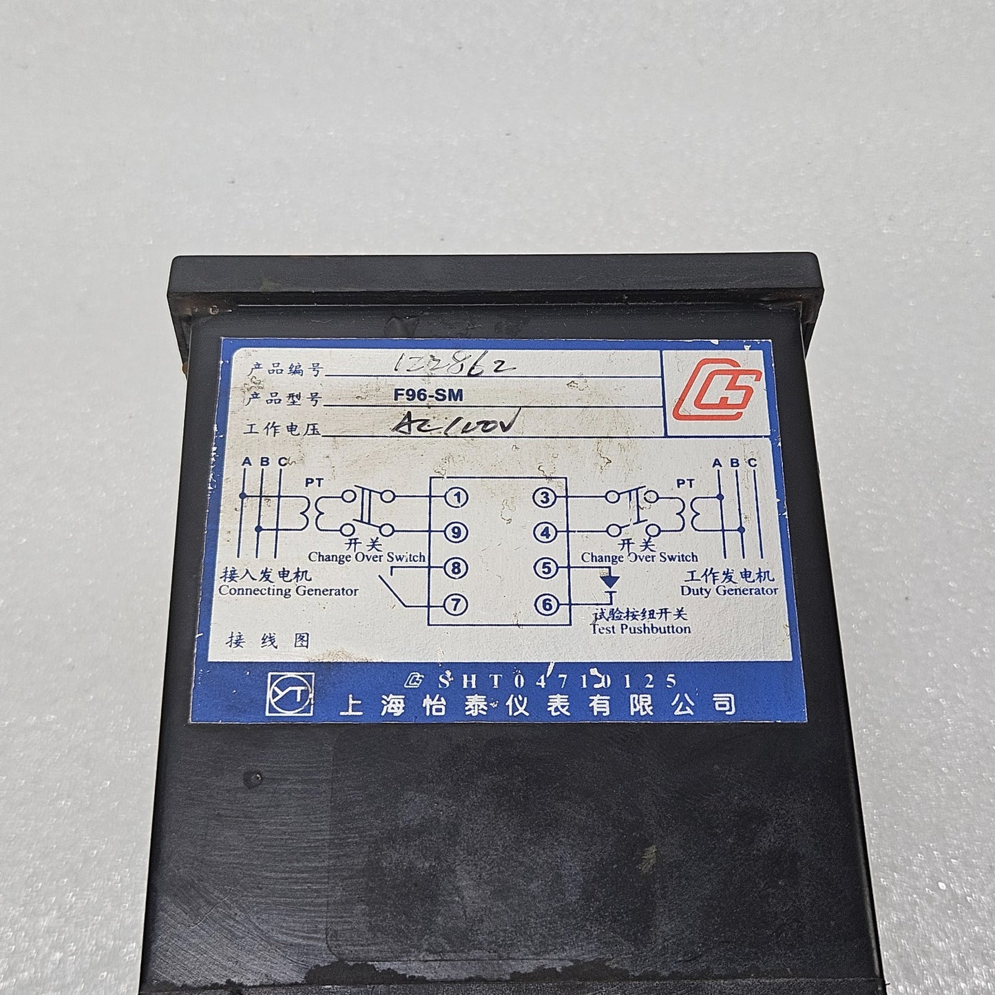 SHANGHAI YITAI F96-SM GENERATOR CHANGEOVER SYNCHRONIZING METER AC 110V