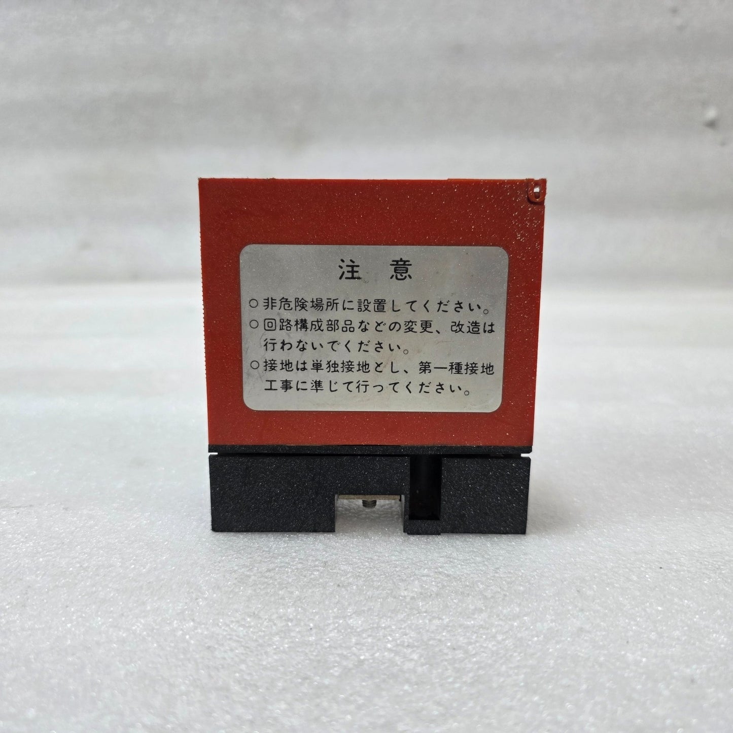 R. STAHL 8907/51-24/45 SAFETY BARRIER I3NG5 | INTRINSIC SAFETY ISOLATOR MODULE