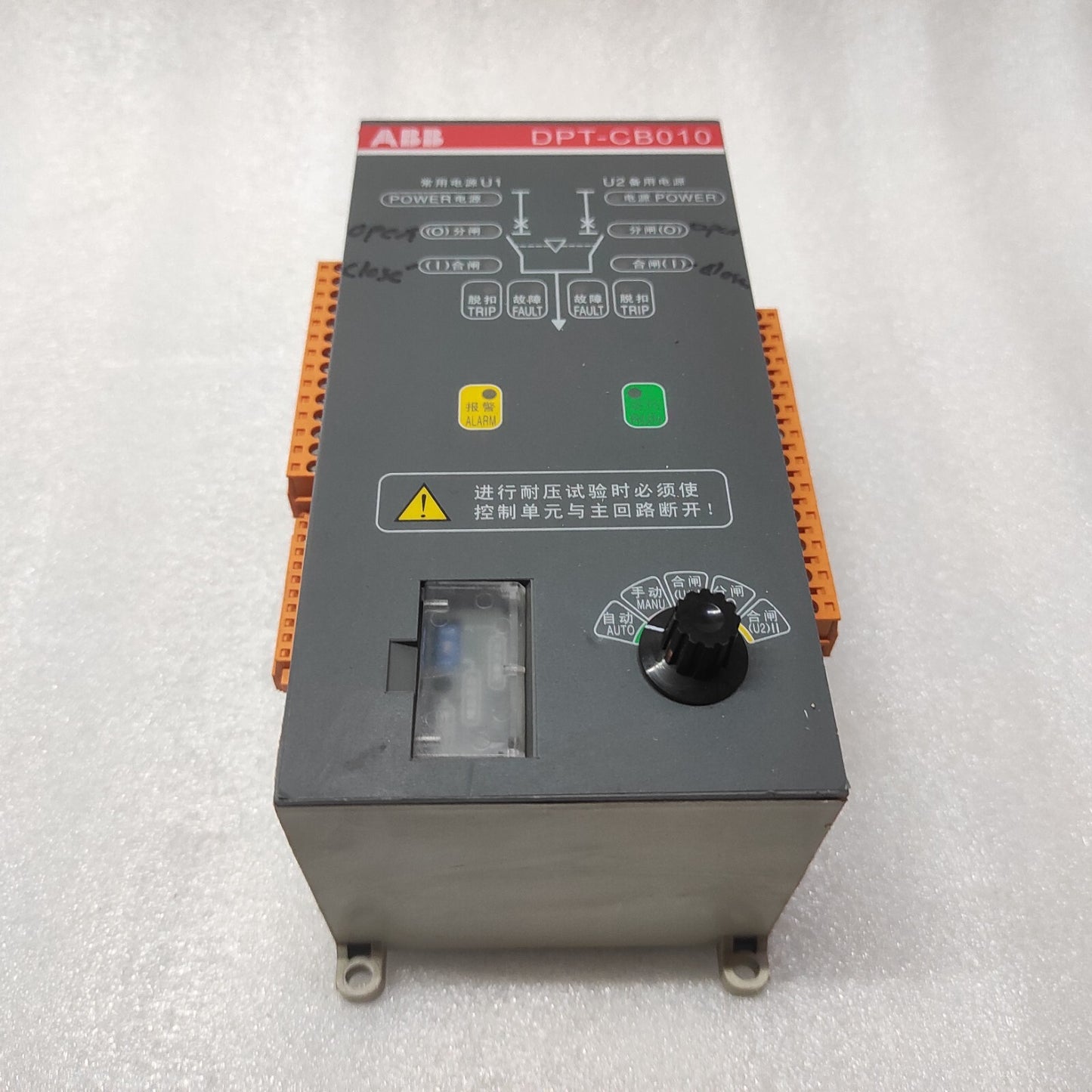 ABB DPT-CB010 AUTOMATIC TRANSFER SWITCH CB01063-2G