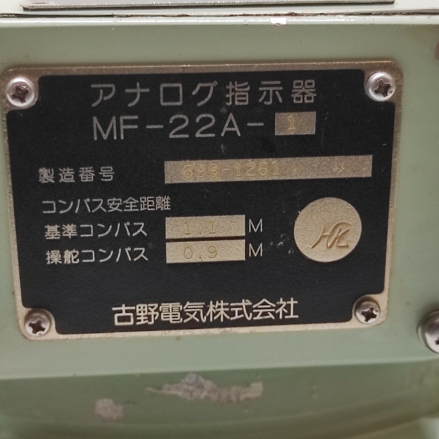 FURUNO KTS MF-22A-1 ANALOG DISPLAY UNIT 100V AC