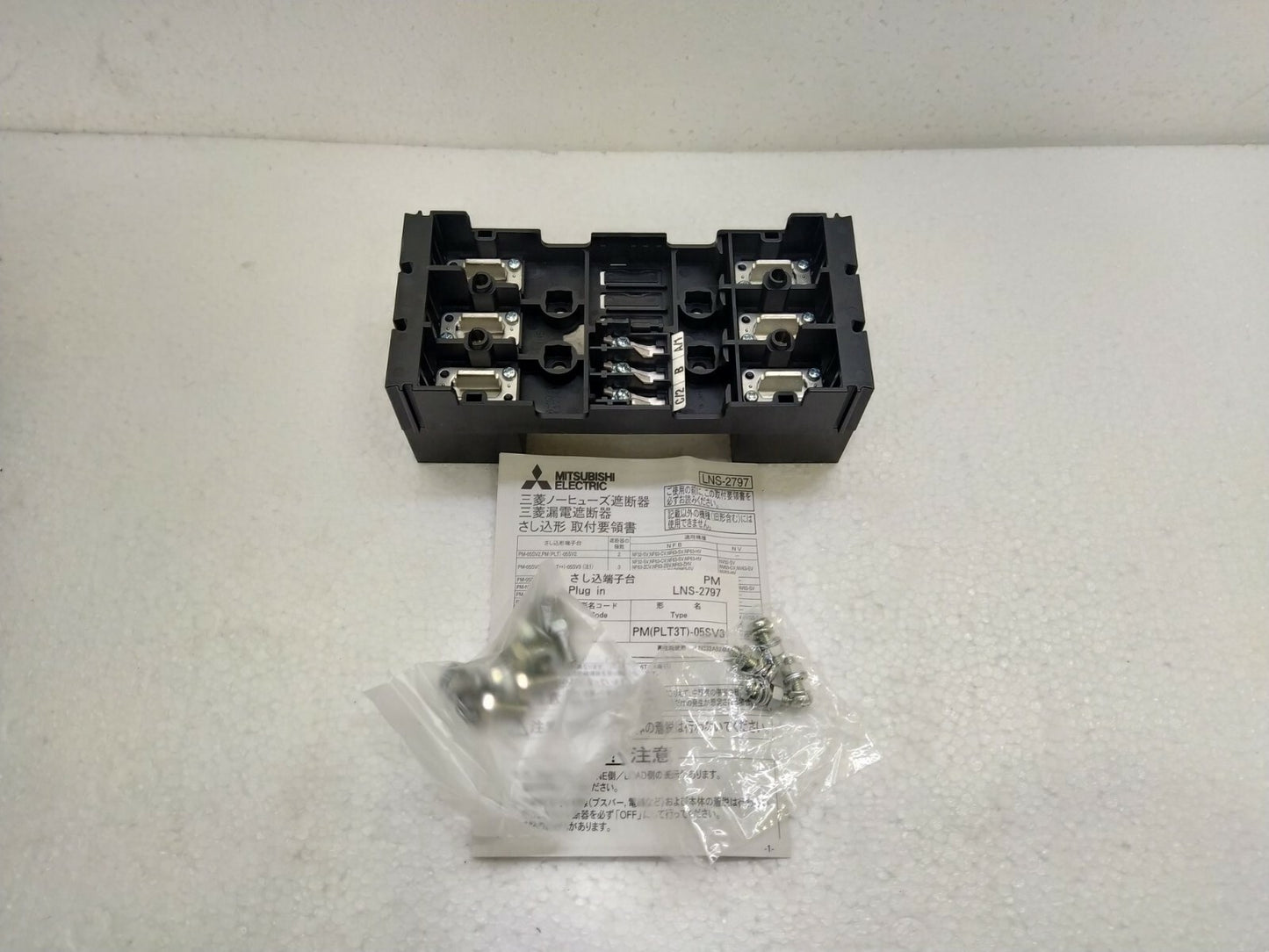 Mitsubishi PM(PLT3T)-05SV3 Terminal Block For Plug IN LNS-2797