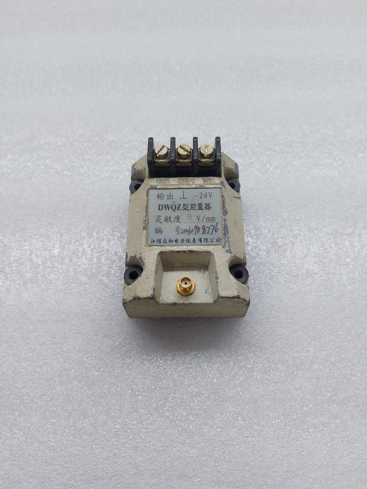 JIANGYIN ZHONGHE ELECTRIC DWQZ PREAMPLIFIER