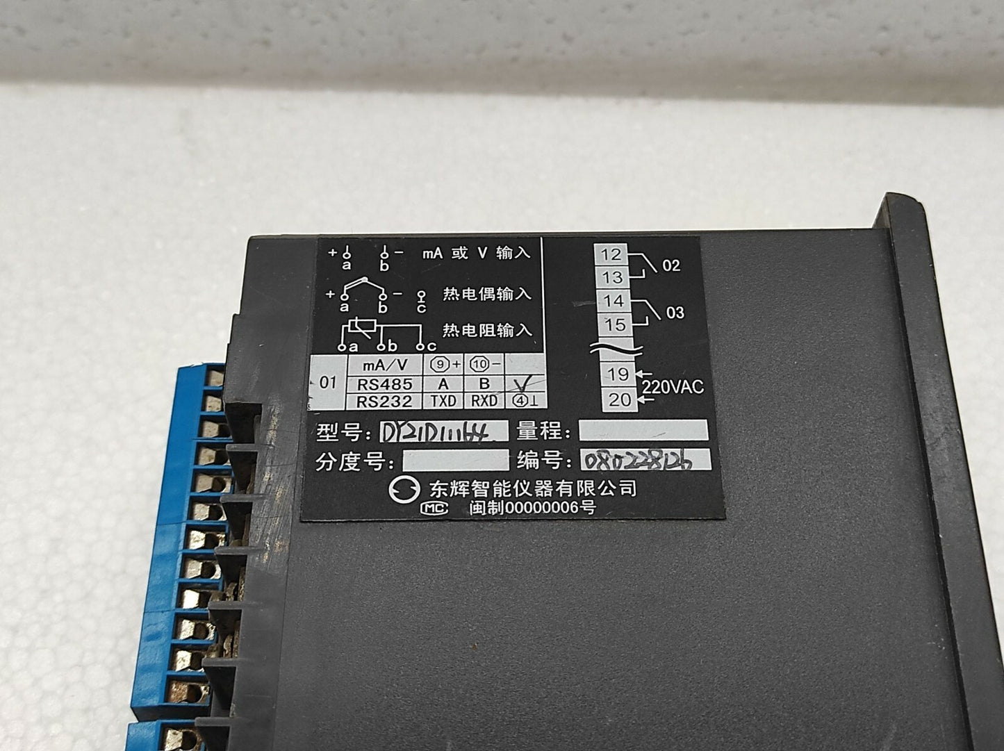 Donghui DY2000 Intelligent Dual Input Control Meter