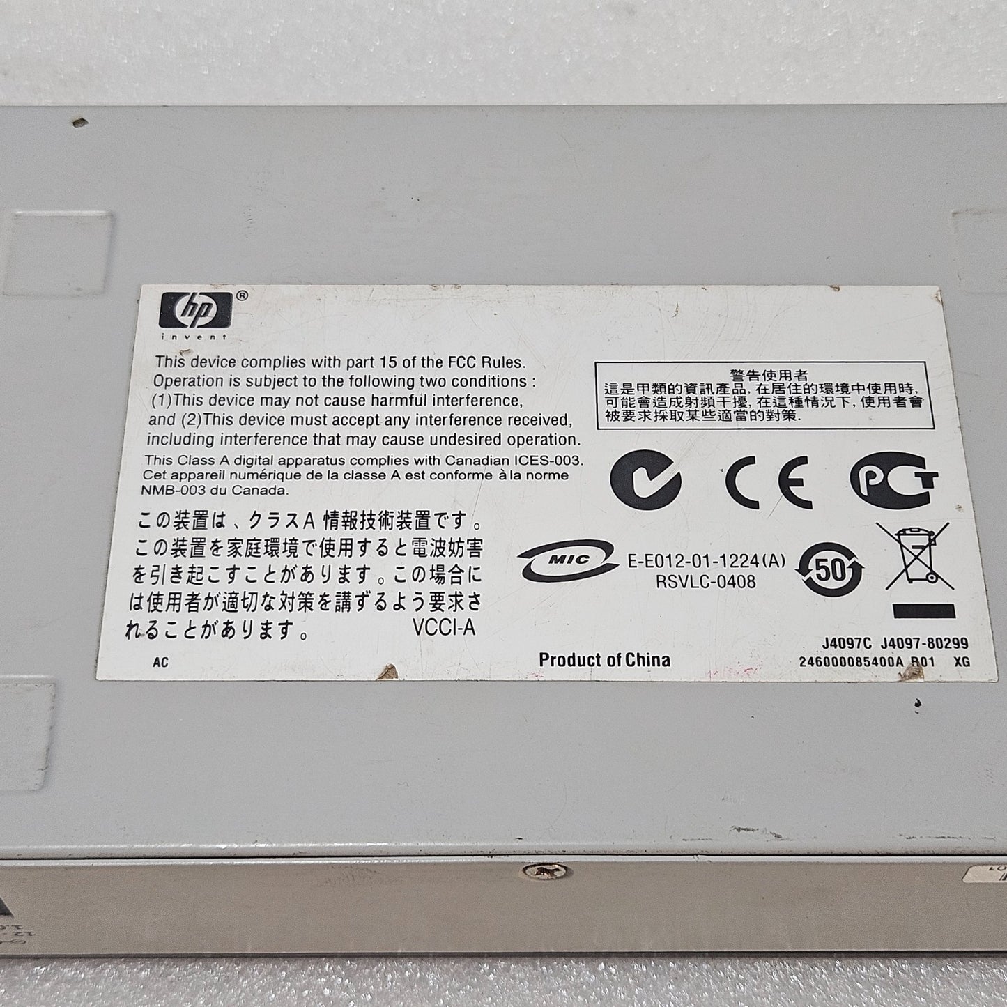 HP PROCURVE SWITCH 408 (J4097C) 8-PORT 10/100 DESKTOP ETHERNET SWITCH