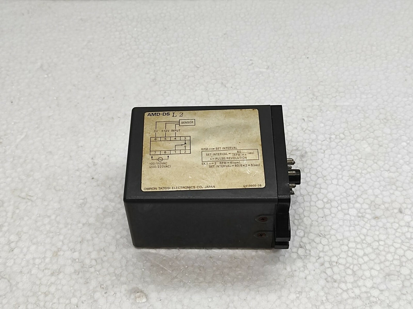 OMRON AMD-DS MOTION DETECTOR AMD-DSL2 100/110V AC AMD DS L2