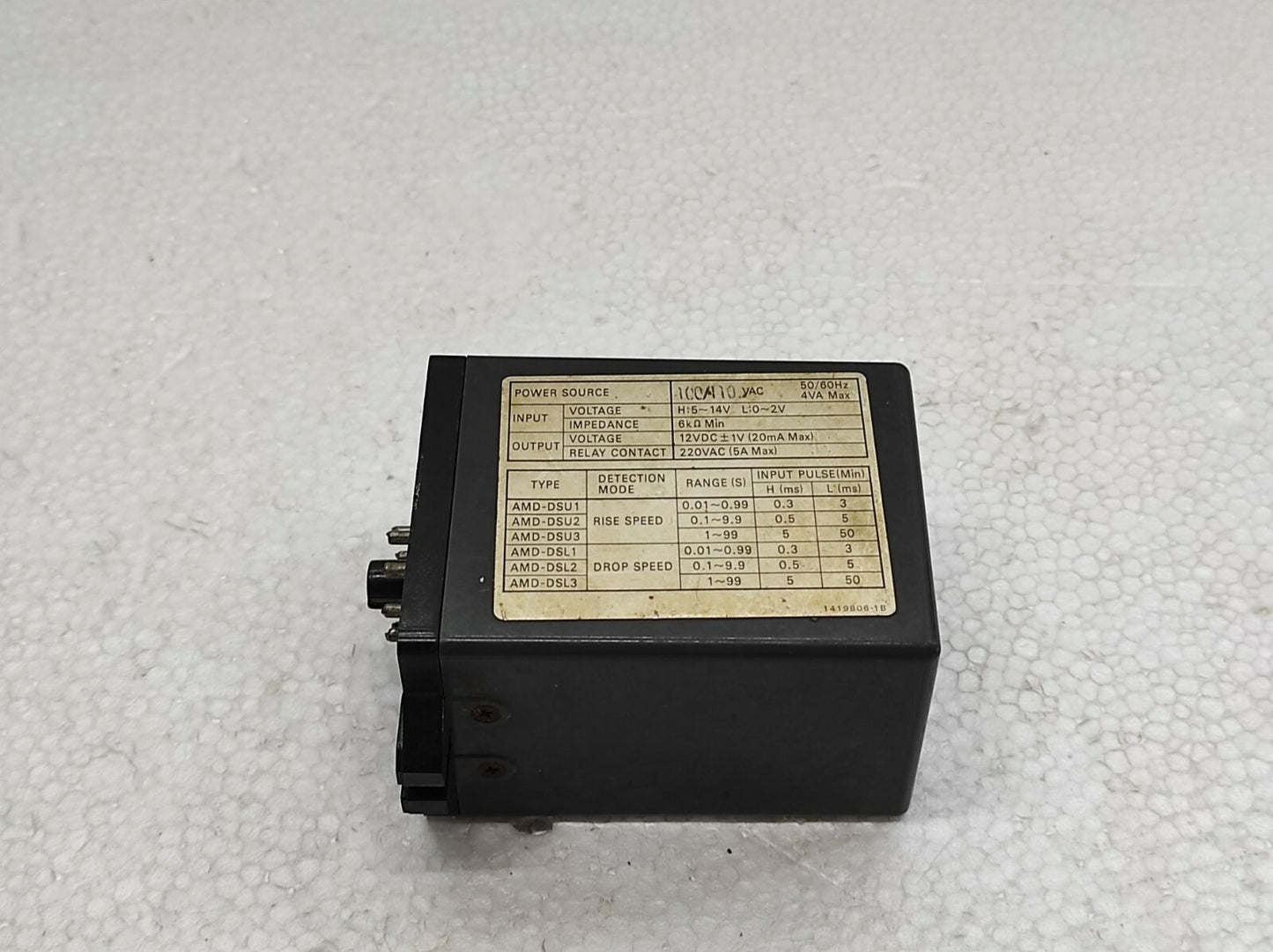 OMRON AMD-DS MOTION DETECTOR AMD-DSL2 100/110V AC AMD DS L2