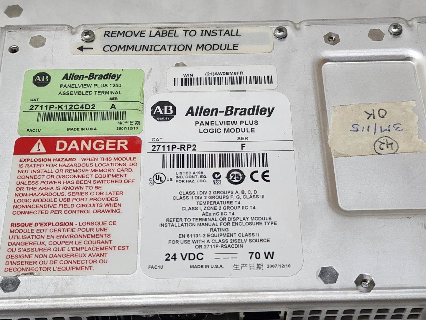 ALLEN BRADLEY PANELVIEW PLUS 1250 CAT 2711P-RP2 24VDC CAT 2711P-RDK12C