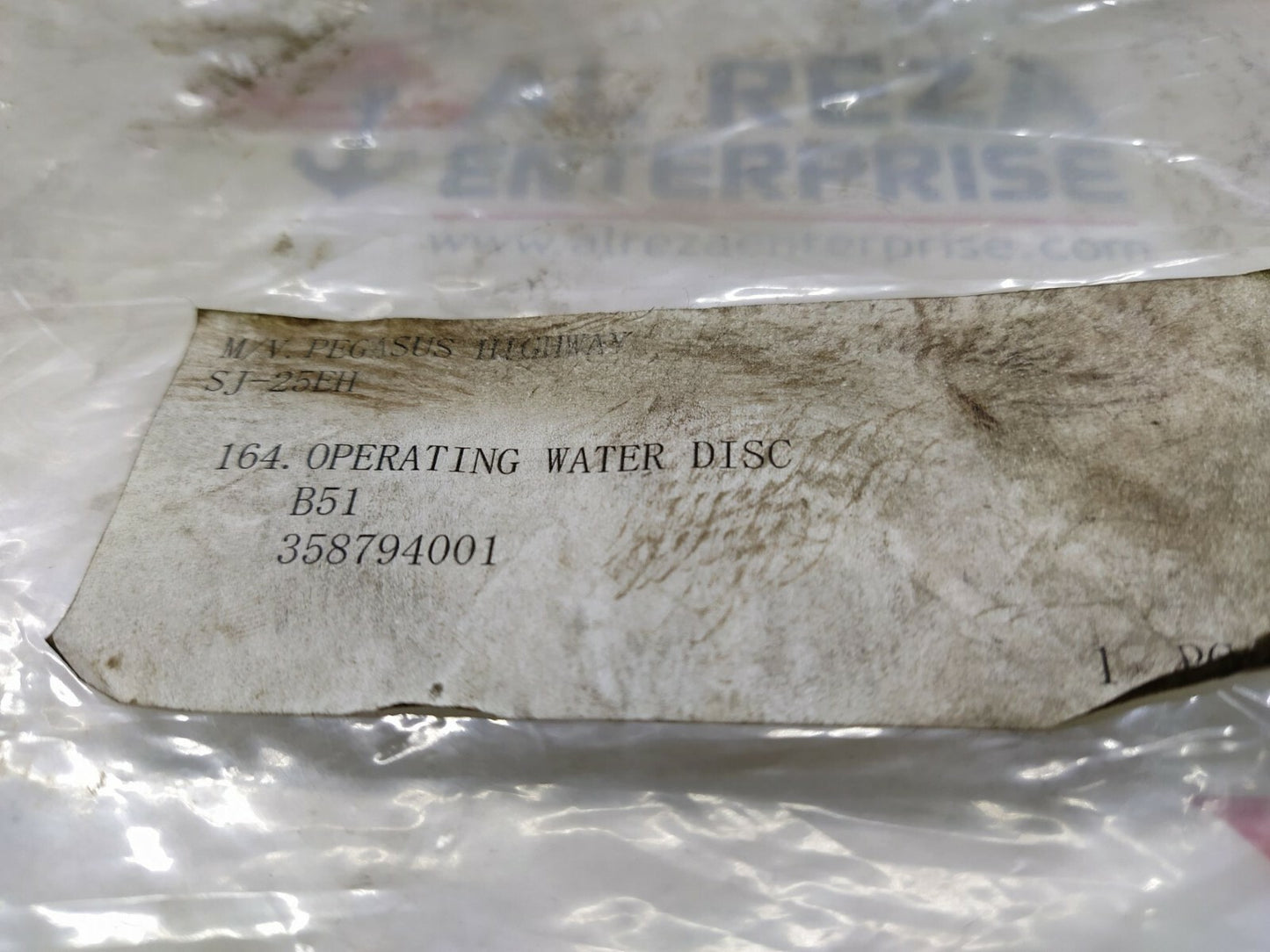 Operating Disc B51 358794001 for SJ-25EH