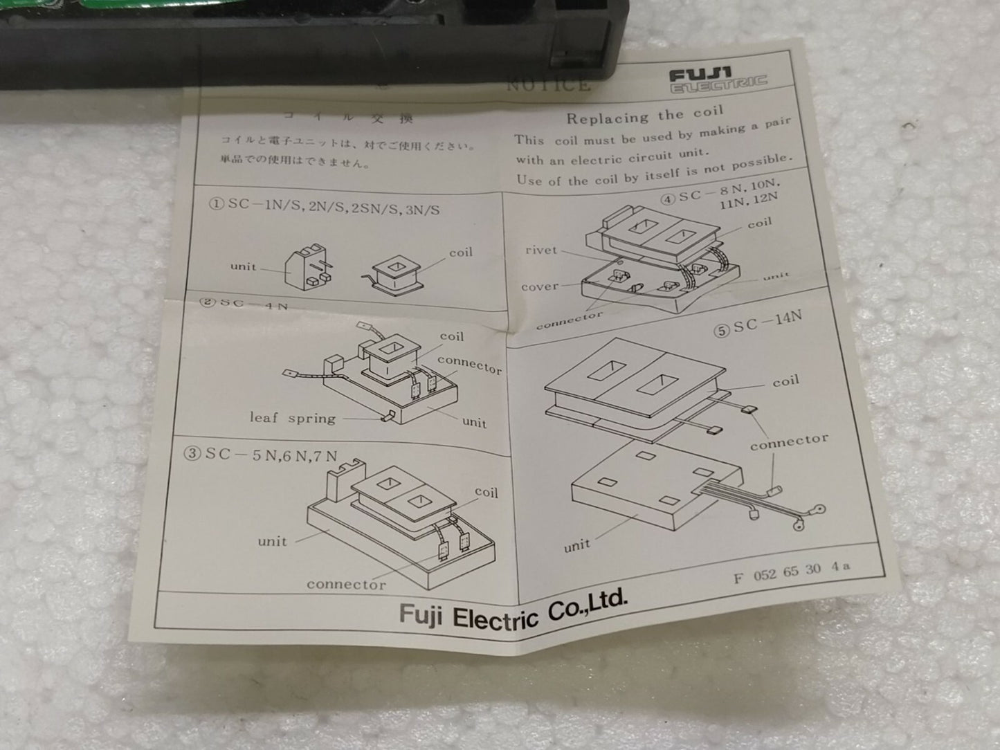 Fuji SC-4N 380-450V SC4N