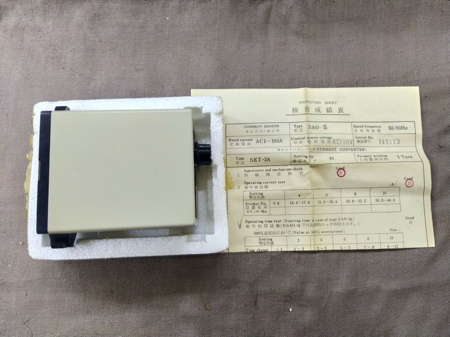 Omron SAO-S Current Sensor 110V AC SAOS