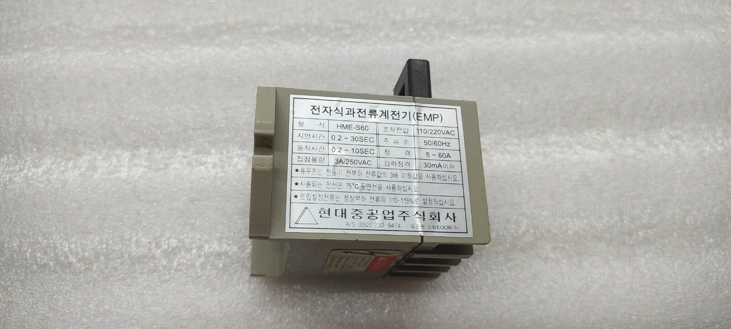 HYUNDAI HME-S60 ELECTRONIC MOTOR PROTECTOR 110-220VAC