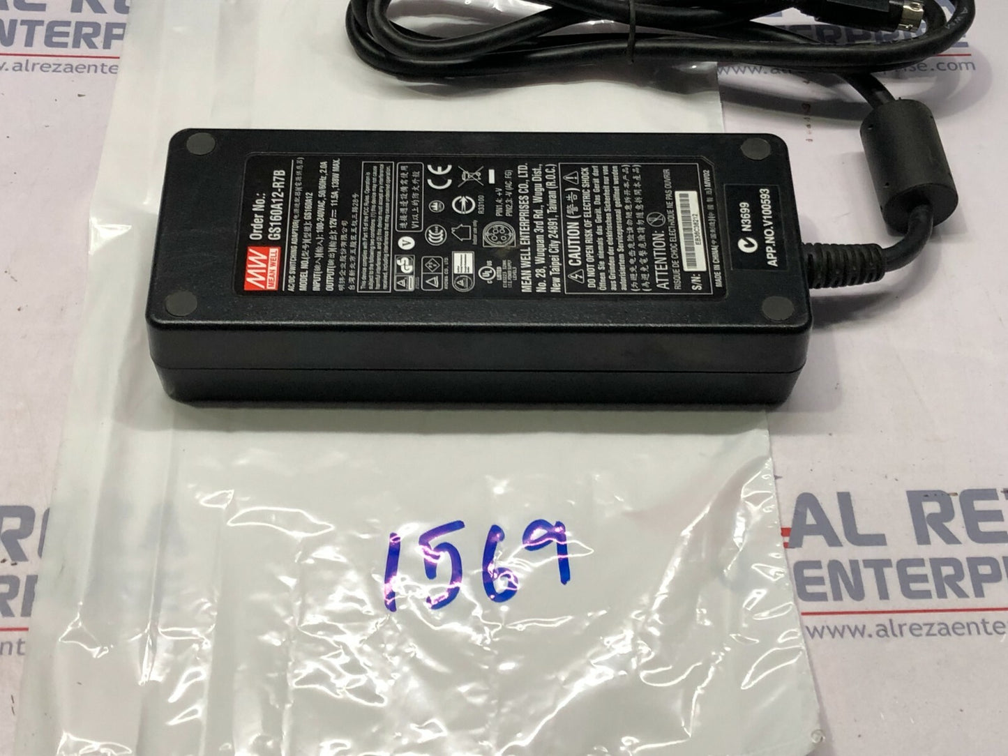MEANWELL GS160A12 AC/DC SWITCHING ADAPTOR 12V DC