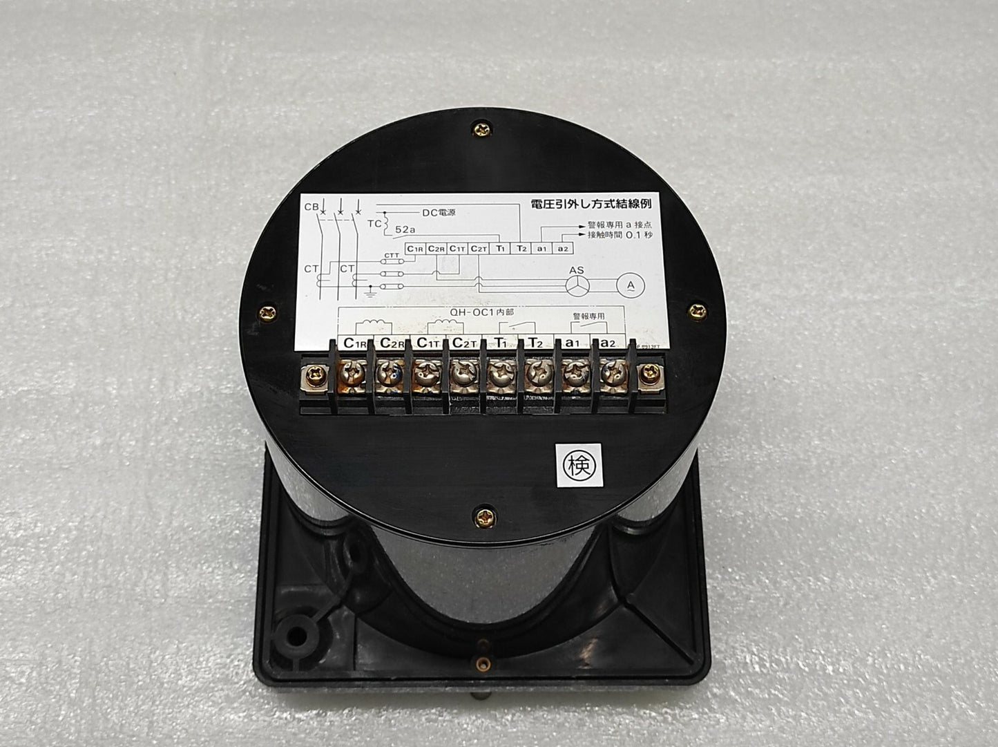 Fuji QH-OC 1 Protective Relay 5A QHOC1