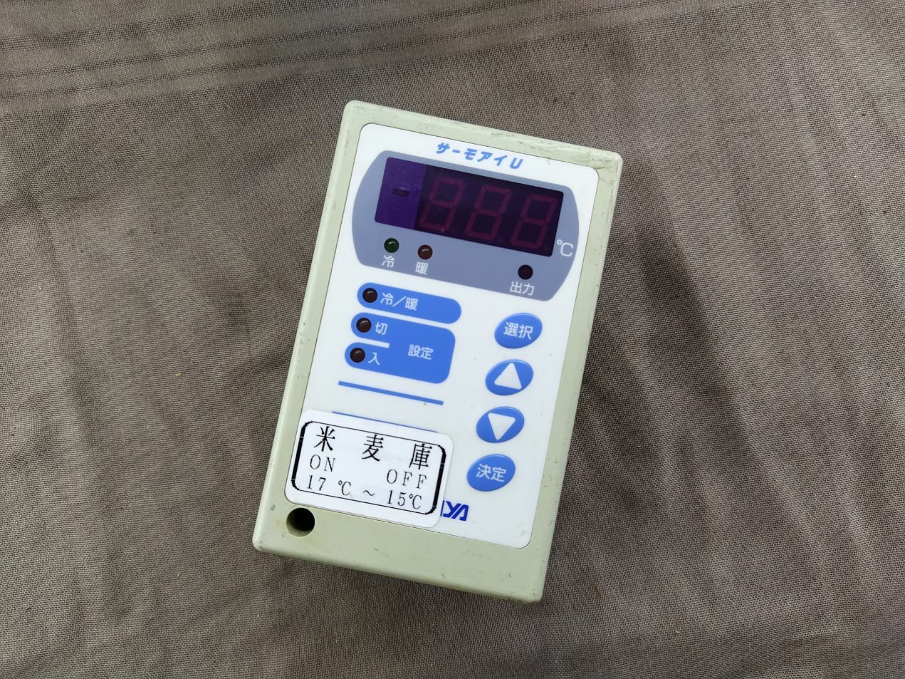 Saginomiya Thermo EYE-U Temperature Controller CHINESE LANGUAGE