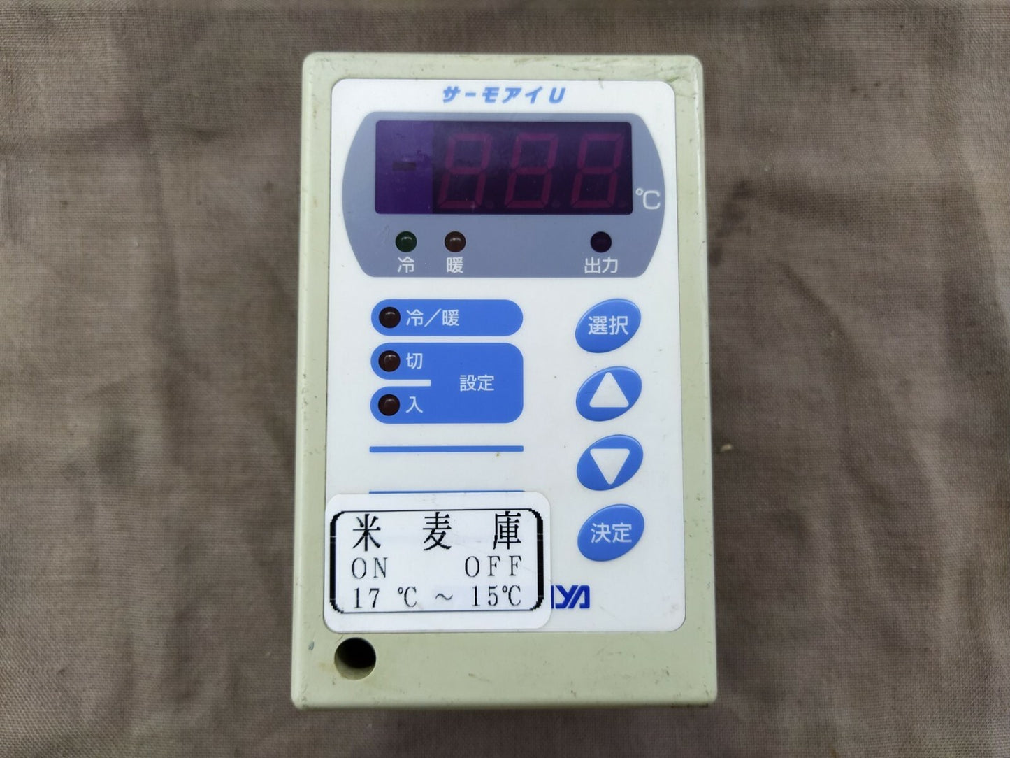Saginomiya Thermo EYE-U Temperature Controller CHINESE LANGUAGE