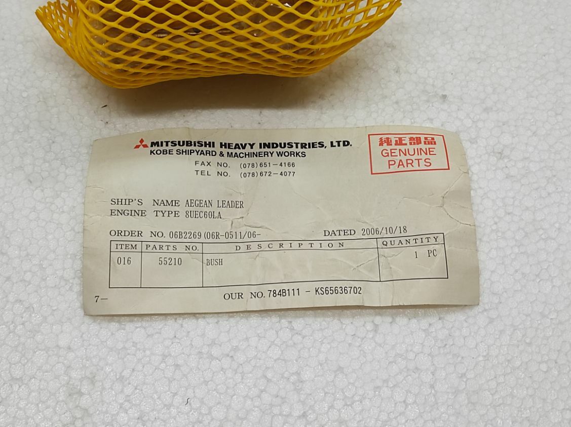MITSUBISHI 55210 BUSH FOR MITSUBISHI 8UEC60LA