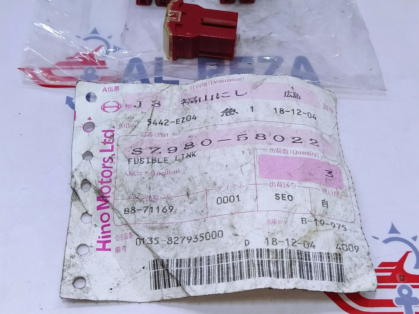 Hino Motors SZ980-58022 Fusible Link