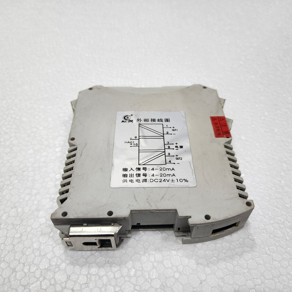 HONGRUN PRECISION INSTRUMENT HR-WP-201IC22-I 24VDC N100700250